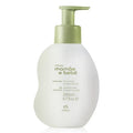 Natura Mom & Baby Moisturizing Lotion